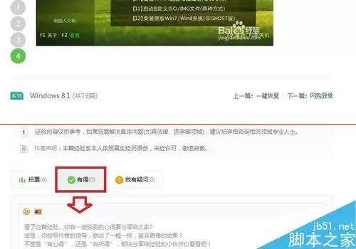VMware虚拟机怎么分析bug记录?