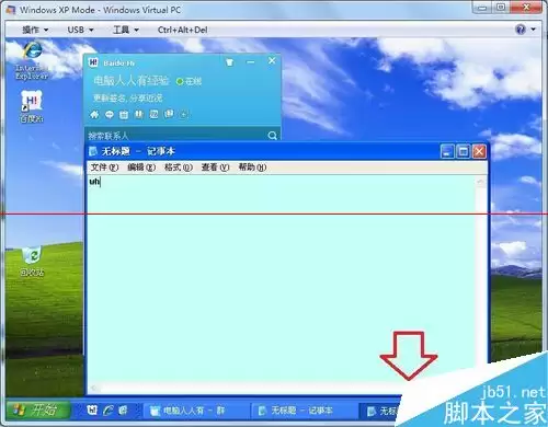 VMware虚拟机怎么分析bug记录?