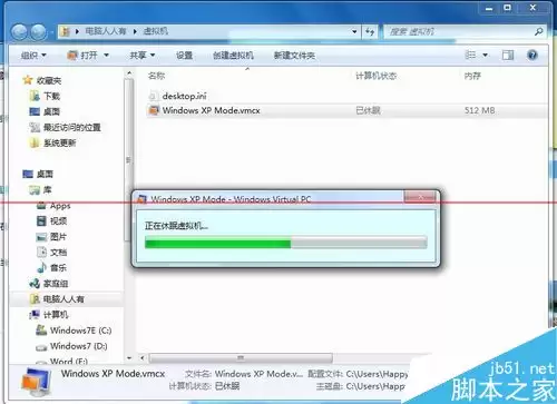 VMware虚拟机怎么分析bug记录?