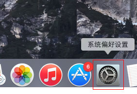 Mac在哪设置APP应用快捷键? mac自定义快捷键app的技巧