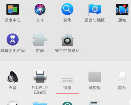 Mac在哪设置APP应用快捷键? mac自定义快捷键app的技巧