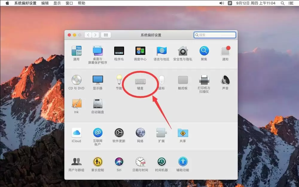 苹果电脑怎么显示虚拟键盘? Mac系统显示屏幕虚拟键盘的技巧