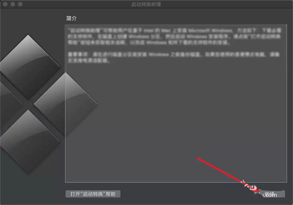 苹果mac系统bootcamp在哪里? bootcamp的两种打开方法