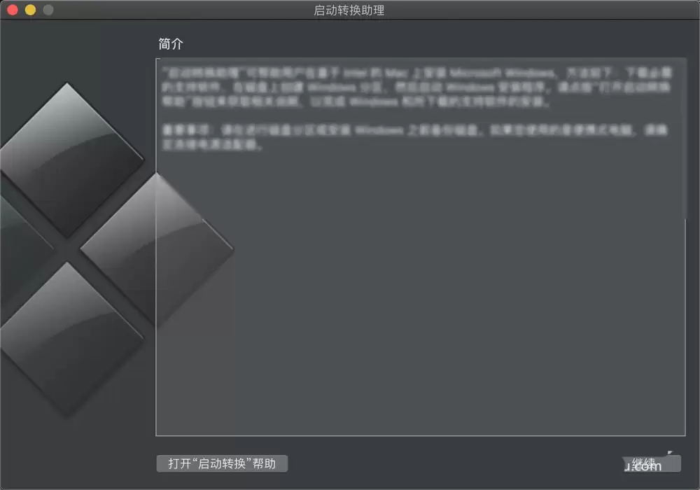 苹果mac系统bootcamp在哪里? bootcamp的两种打开方法
