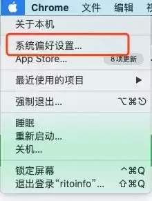 Mac系统怎么设置鼠标滑到右上角黑屏?
