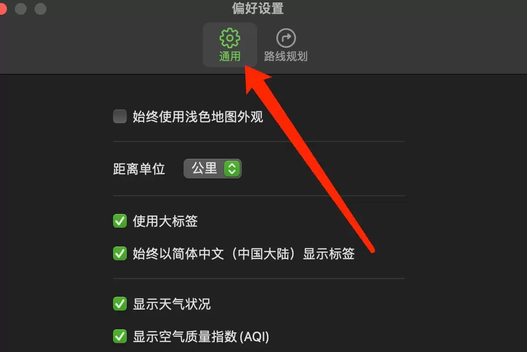 Mac地图怎么显示大标签? Mac系统自带地图使用大标签的技巧