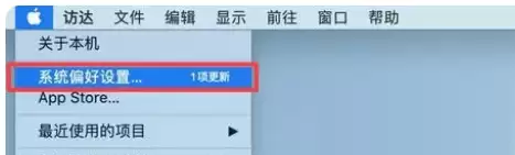Mac共享屏幕权限怎么打开?Mac共享屏幕权限打开方法