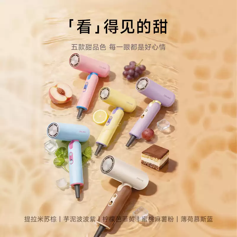 追觅推出Pocket P10 Cake吹风机:11万转/分高速马达,599.9元