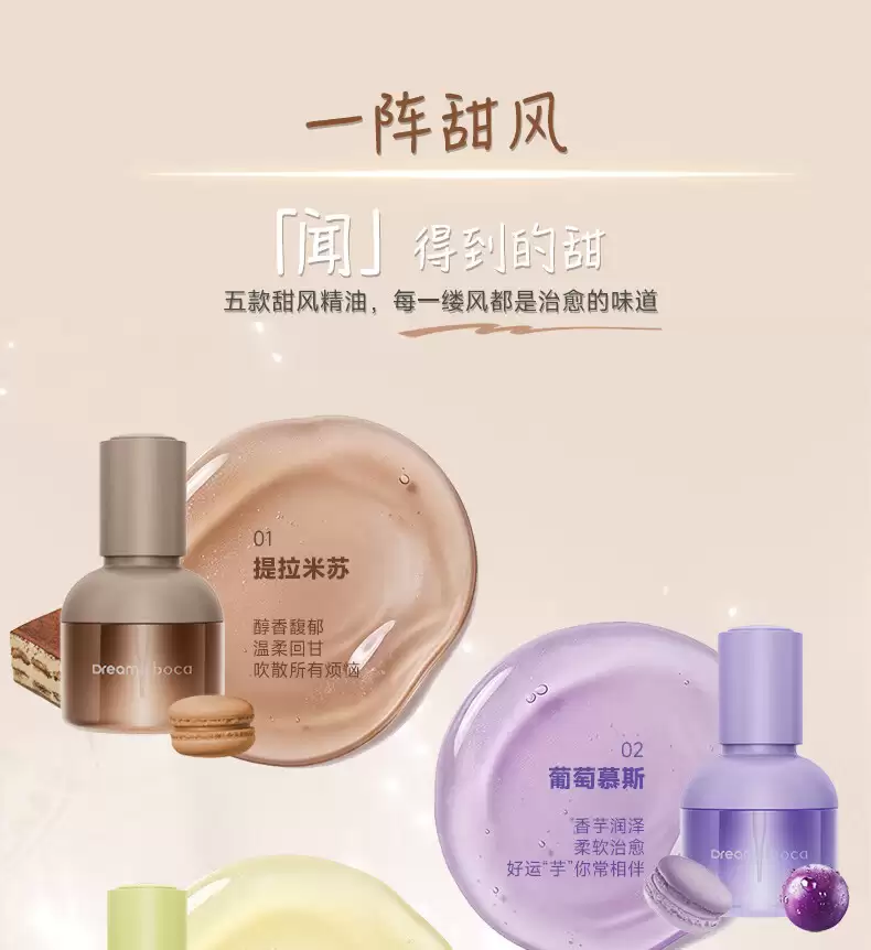 追觅推出Pocket P10 Cake吹风机:11万转/分高速马达,599.9元