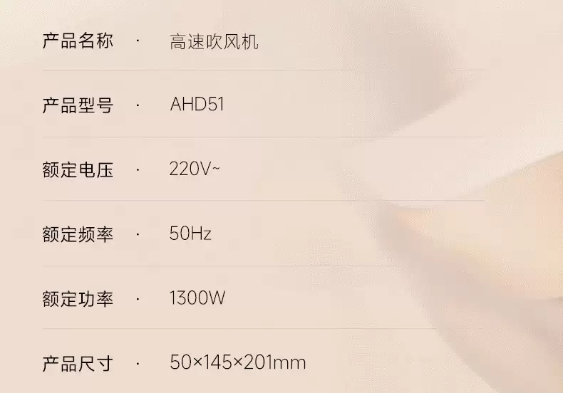 追觅推出Pocket P10 Cake吹风机:11万转/分高速马达,599.9元