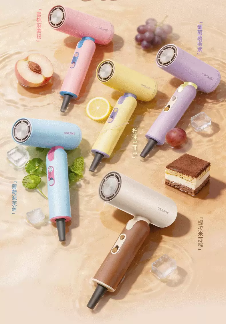 追觅推出Pocket P10 Cake吹风机:11万转/分高速马达,599.9元