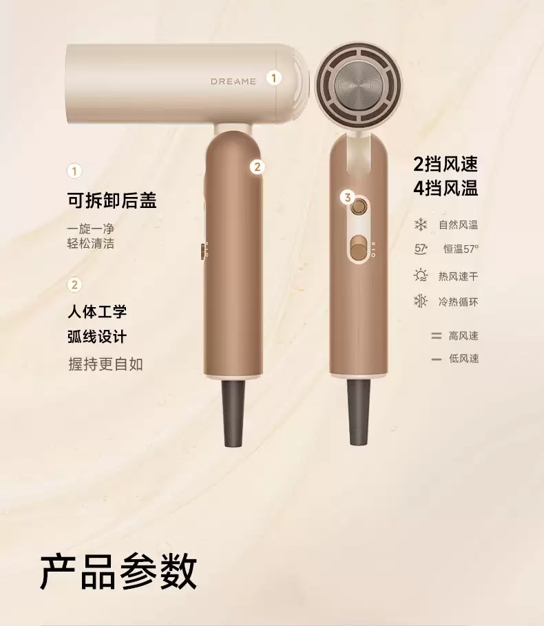 追觅推出Pocket P10 Cake吹风机:11万转/分高速马达,599.9元