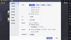 雷电模拟器如何关闭网络桥接模式