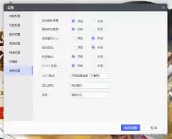 雷电模拟器如何关闭网络桥接模式