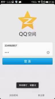 bobo浏览器进不去如何解决