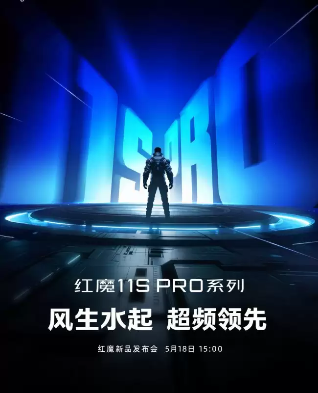 姜超游戏平板 5 Pro 将在 11S Pro 后发布具体日期待定