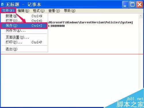 注册表被恶意锁定该怎么办?注册表解除的详细教程