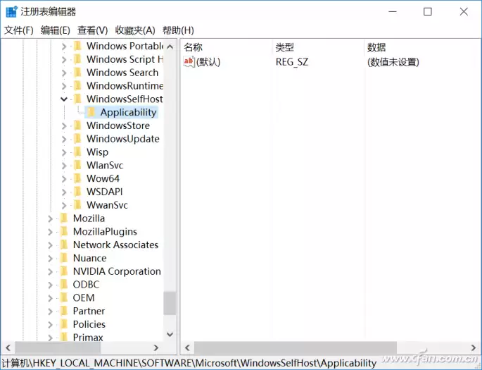 快速清理Windows垃圾和注册表的方法