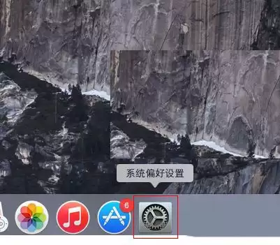 Mac如何设置纠正模糊拼音?Mac设置纠正模糊拼音教程
