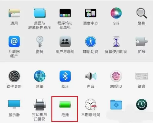 Mac怎么设置在菜单栏显示电池状态?Mac设置在菜单栏显示电池状态教程