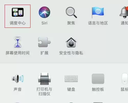 MAC如何固定桌面排列?MAC固定桌面排列技巧