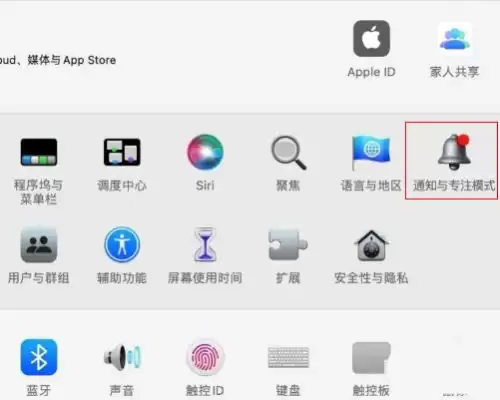 mac怎么开启游戏模式?mac开启游戏模式技巧