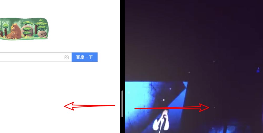 mac如何分屏? Mac分屏一半一半显示的技巧
