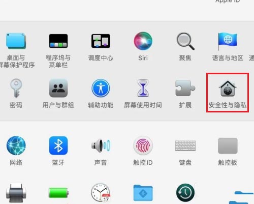 mac共享Mac分析要不要共享? mac设置不共享Mac分析的技巧