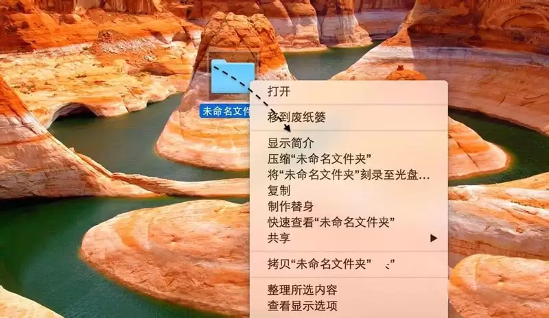 mac如何更改文件夹图标? mac系统文件夹图标的设置方法