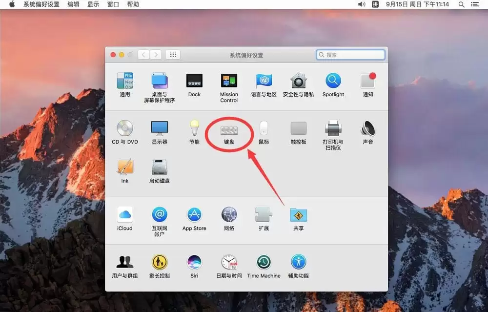 苹果系统capslock键不能切换大小写怎么办? mac无法大写锁定的解决办法