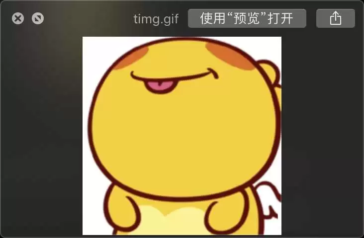 Mac系统如何预览gif动图? 苹果Mac查看gif图片的技巧