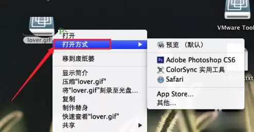 Mac系统如何预览gif动图? 苹果Mac查看gif图片的技巧