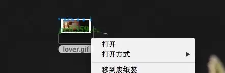 Mac系统如何预览gif动图? 苹果Mac查看gif图片的技巧