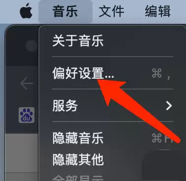 mac如何提供声音? Mac系统音乐打开声音增强器的技巧