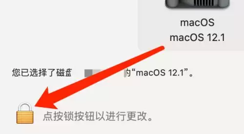 如何更改启动磁盘? Mac系统启动磁盘顺序的设置技巧