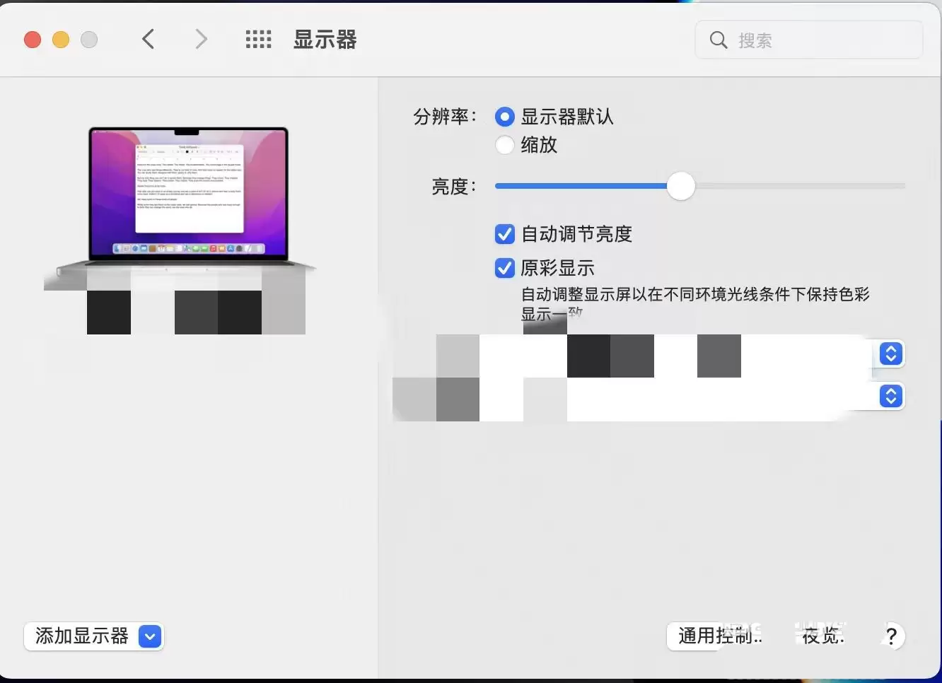 mac和iPad共用鼠标怎么公用一个鼠标? mac和iPad共享鼠标的技巧