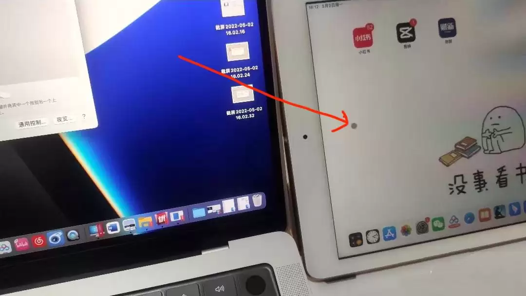 mac和iPad共用鼠标怎么公用一个鼠标? mac和iPad共享鼠标的技巧