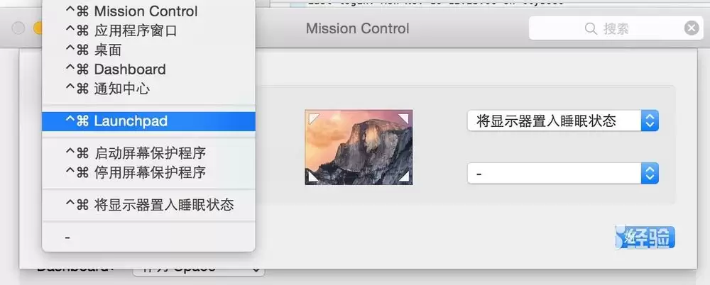 mac如何设置鼠标快捷键? mac设置快捷鼠标操作的技巧