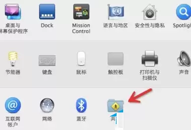 Mac无线网络怎么设置?苹果Mac电脑无线网络设置教程