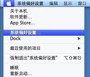 Mac无线网络怎么设置?苹果Mac电脑无线网络设置教程