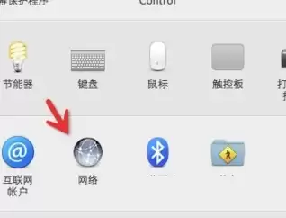 Mac无线网络怎么设置?苹果Mac电脑无线网络设置教程