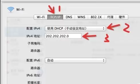 Mac无线网络怎么设置?苹果Mac电脑无线网络设置教程