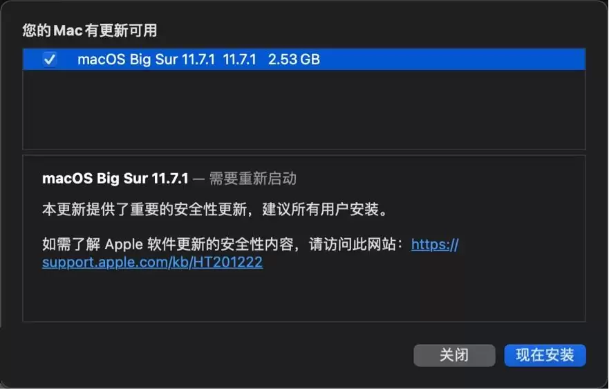 苹果 macOS Monterey 12.6.1 / Big Sur 11.7.1 累积更新发布