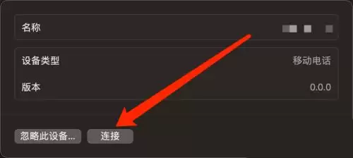 mac蓝牙怎么打开? MacOS13连接蓝牙的技巧