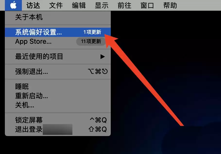 siri听写历史记录是什么? mac系统的电脑删除siri听写历史记录的技巧