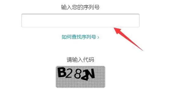 苹果Mac如何查看序列号?苹果Mac查看序列号的方法