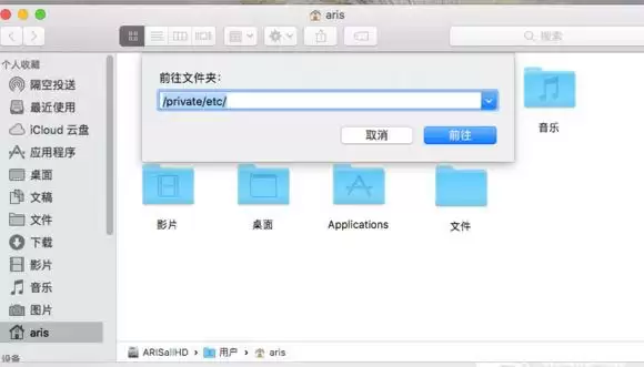 Mac电脑Steam社区打不开怎么办?Mac无法打开Steam社区的解决方法