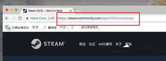 Mac电脑Steam社区打不开怎么办?Mac无法打开Steam社区的解决方法