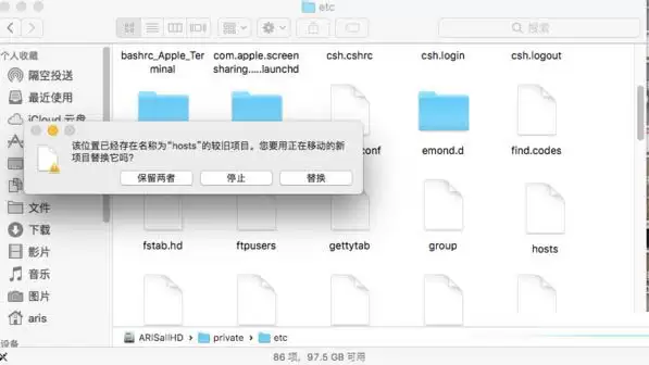Mac电脑Steam社区打不开怎么办?Mac无法打开Steam社区的解决方法