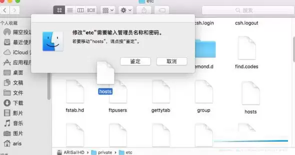 Mac电脑Steam社区打不开怎么办?Mac无法打开Steam社区的解决方法
